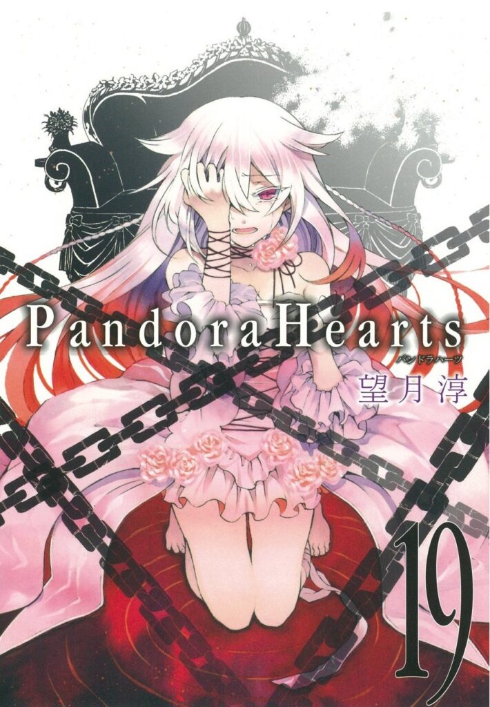 pandora hearts